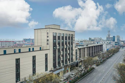 Ji Hotel