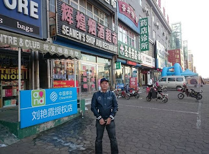 锦江之星旅馆