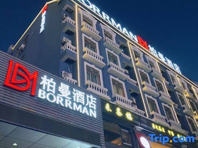 濠景酒店