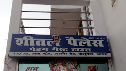 Sheetal Palace sp