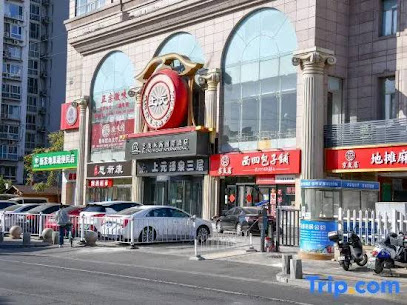 ELONG MIGAO INTERNATIONAL