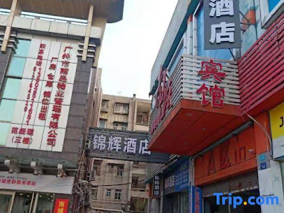 Jinghui Hotel