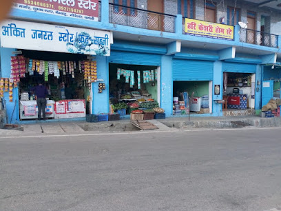 Hari keshari Homestay