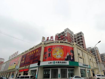 7 Days Inn Wuhan Huaqiao City Happy Valley Branch