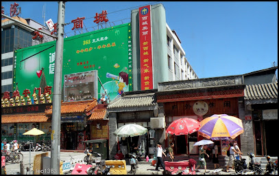 北方朗悦酒店