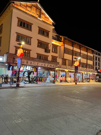 Qiangzhaiyuan Holiday Hotel