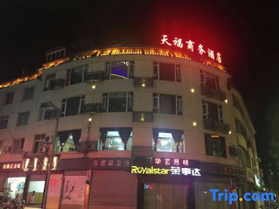 Tianquantianfu Business Hotel