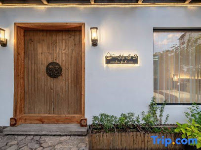 Tonglu Linyuxi Homestay