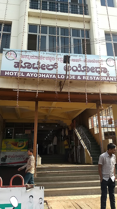 Ayodhya Hotel
