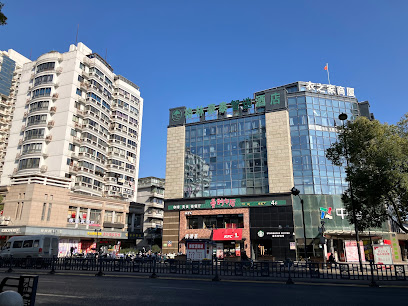 格林豪泰