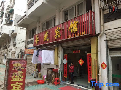 Liu an yongsheng hotel