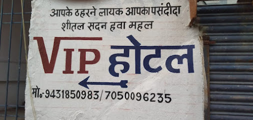 VIP Hotel