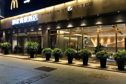 如家快捷酒店