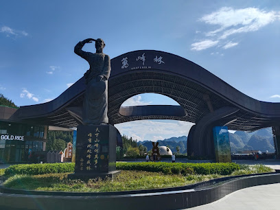 文文客栈