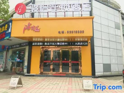 JunYi hotel