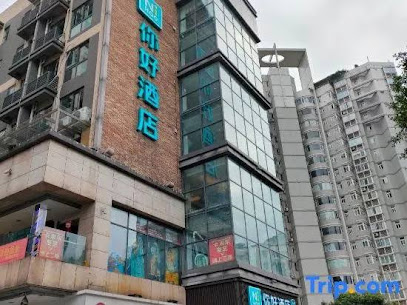 宁登酒店