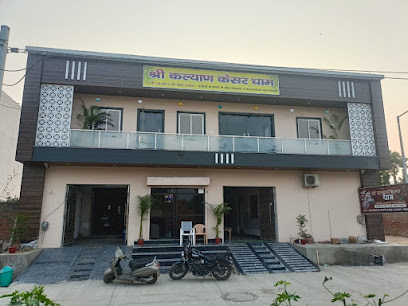 Shri Kalyan Kesar Dham