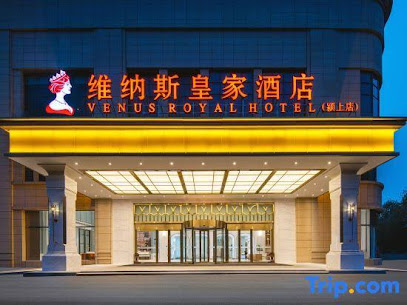 Venus Royal Hotel, Wuzhou Wanhui City Hotel