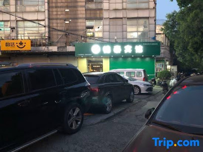 锦泰宾馆