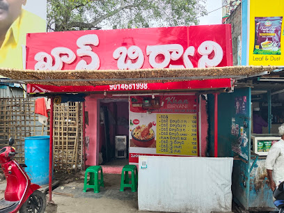 Khan biriyani