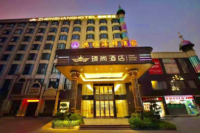 Zhenshang Hotel