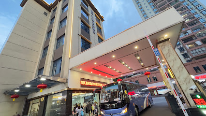 瑞丰酒店
