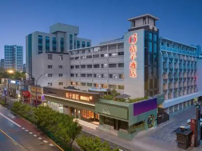 桔子酒店