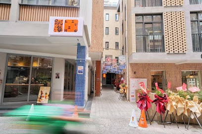 Tiaohai Living Youth Hotel