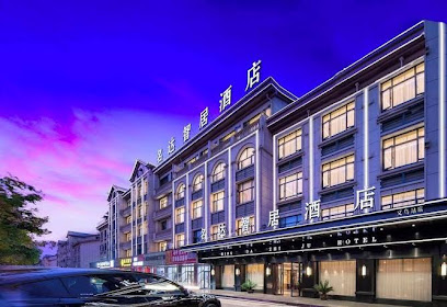 Mingda Zhiju Hotel Yiwu Airport