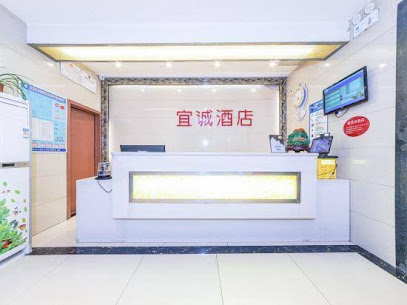 汉庭怡莱酒店