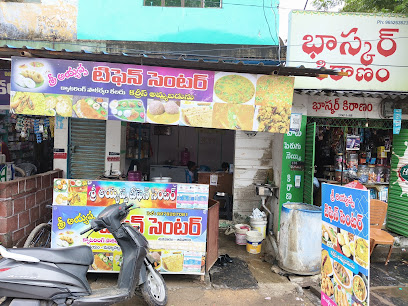 Ayyappa tiffen center