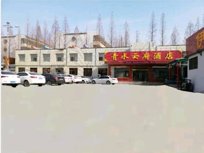 Qufuqing shuiyunfu hotel