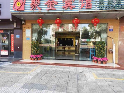 WenChangJuJinBingGuan