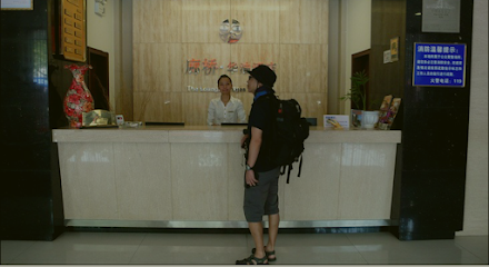 廊桥·华油酒店