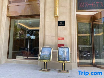 Vienna International Hotel