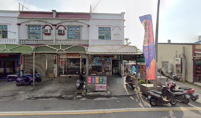 馬鞍民宿