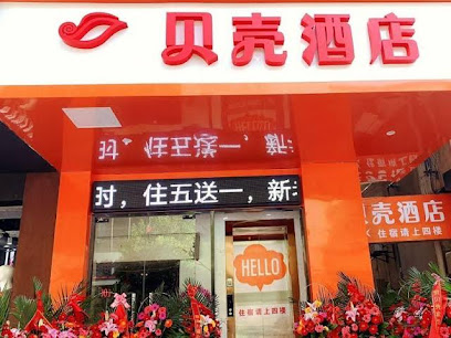 Shell Zhangjiagang City Yangshe West Street Manbat