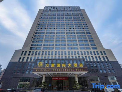 Wanchao International Hotel