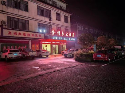 taizhou jinfulaibinggaun