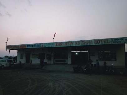 Shree New Krishna Hotel