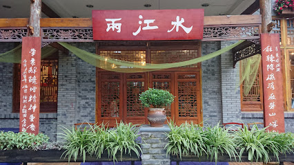 重庆阳光酒店
