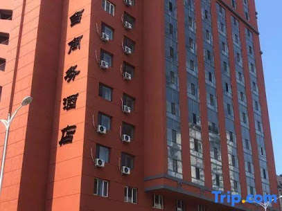 Longda Ruiji Business Hotel Harbin