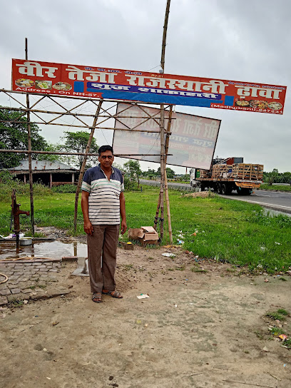 Aman chain hotel