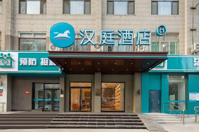 驿程连锁酒店