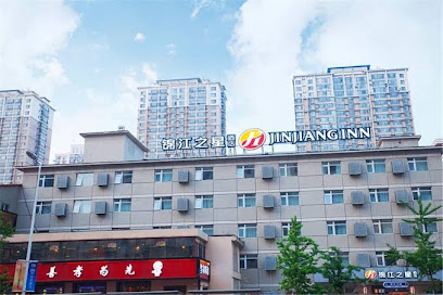 锦江之星旅馆