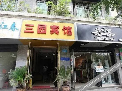 Sanyuan Hotel
