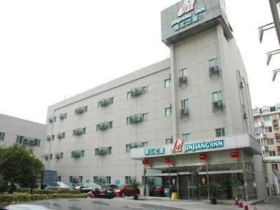 锦江之星上海金桥路店