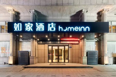 如家快捷酒店