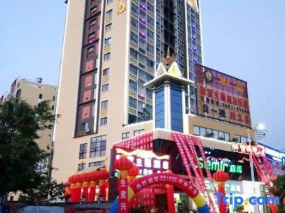 财富主题酒店