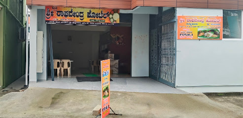 Sri Raghavendra Hotel